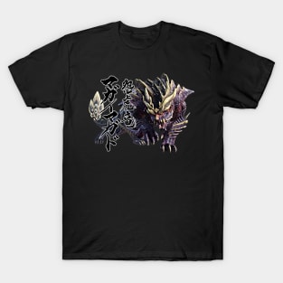 Magnamalo "The Devourer of The Rampage" T-Shirt